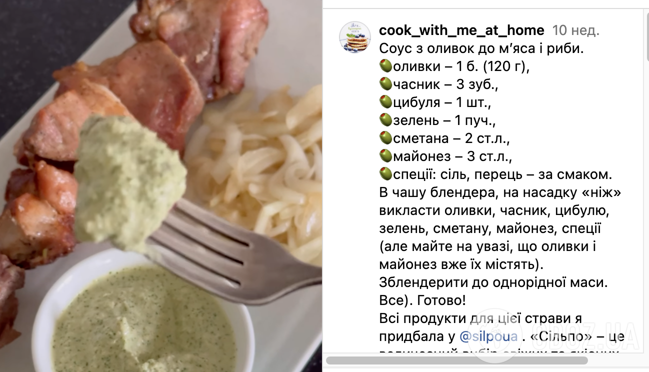 Соус к мясу и рыбе – из чего приготовить – рецепты домашних соусов |  FoodOboz