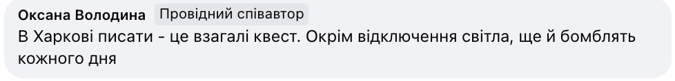 Діти були "варені": в мережі обурилися умовами складання НМТ-2024