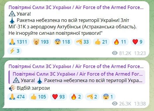 Росія вдруге за день піднімала в повітря МіГ-31К: в Україні оголошували масштабну тривогу