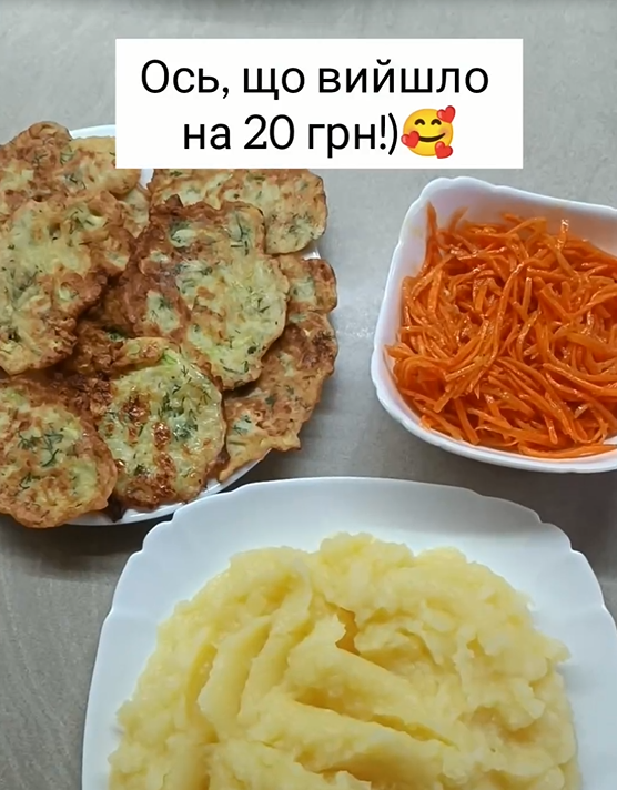 Украинка приготовила ужин из 3-х блюд на 1 человека за 20 грн