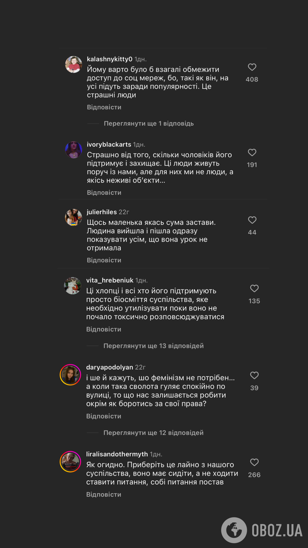 "Нужно было засудить пожизненно". Один из организаторов "пьяных вечеринок" разозлил украинцев новым видео