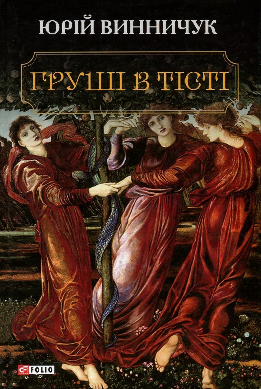 Тарас Цымбалюк назвал один из лучших автобиографических романов, которые он когда-либо читал: хохотал вслух