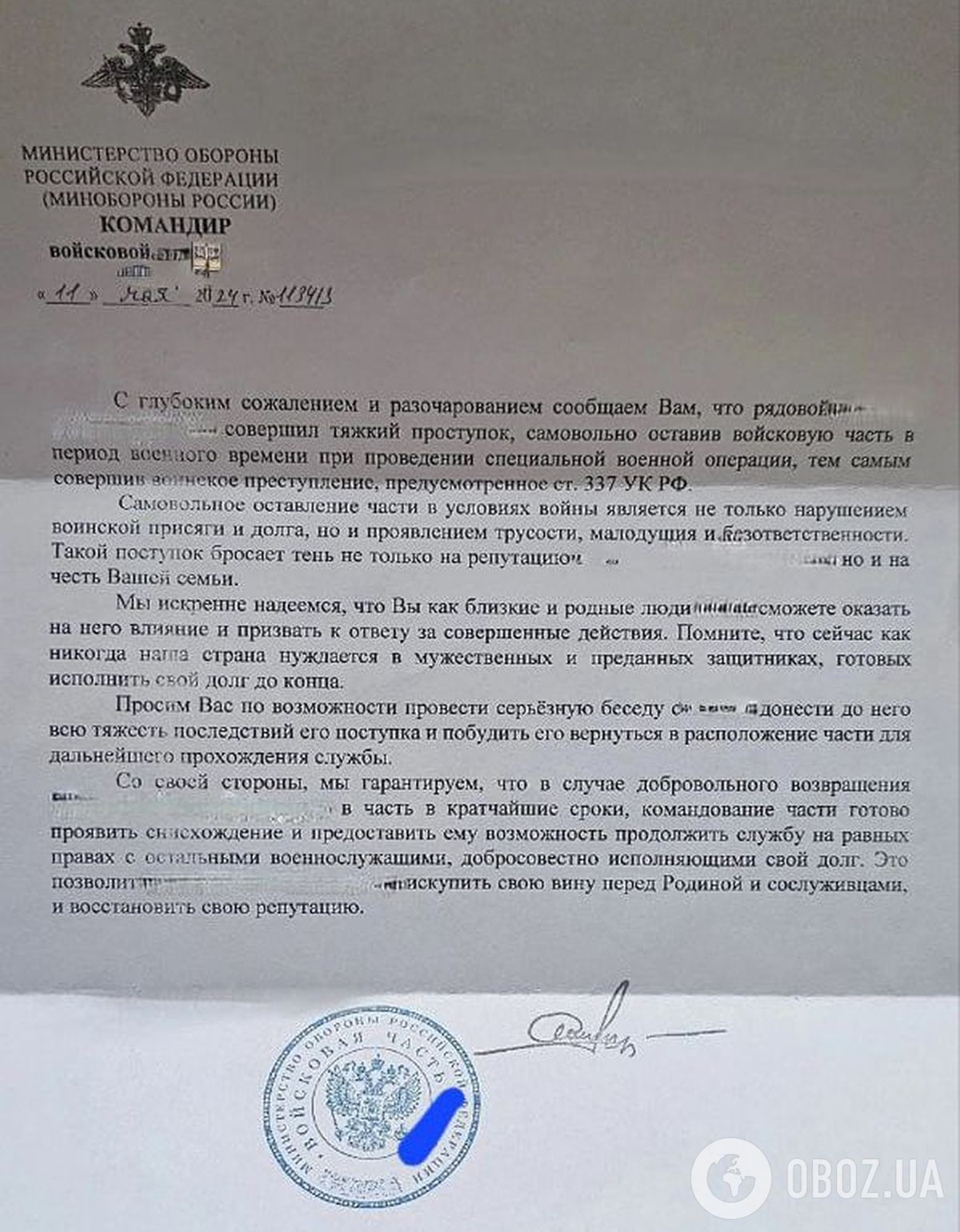 На Донбассе оккупанты начали торговать "дезертирами", которые не хотят воевать за Россию: в чем суть "ноу-хау"