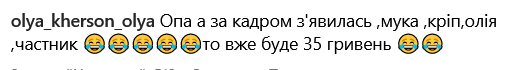 Некоторые из пользователей Instagram считают неправильным, что подсолнечное масло, зелень и пр. не были учтены