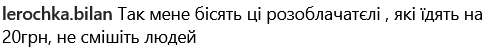 Украинцы недовольны самой идеей раздавать советы по дешевому питанию