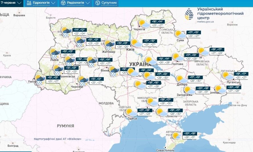 Часть Украины накроет непогода: синоптики рассказали, где будут грозы и град в пятницу. Карта