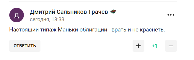 "Не мы разрушаем". Захарова стала посмешищем в сети после своего заявления об "обрушении мирового спорта"