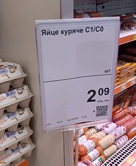 Для приготовления ужина автор видео купила ряд продуктов – поштучно и на развес