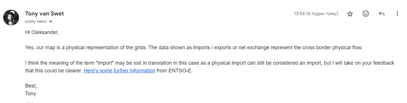 Ответ разработчика