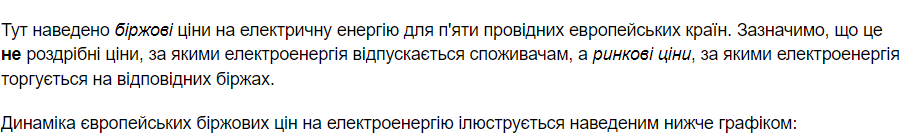 Это не цены для населения