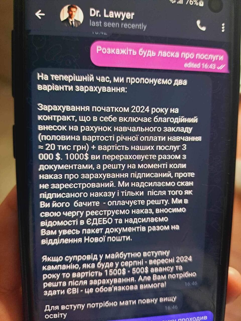 От $1000 и сразу с документами: и.о. ректора НАУ рассказала о мошенниках, продающих места в аспирантуре задним числом