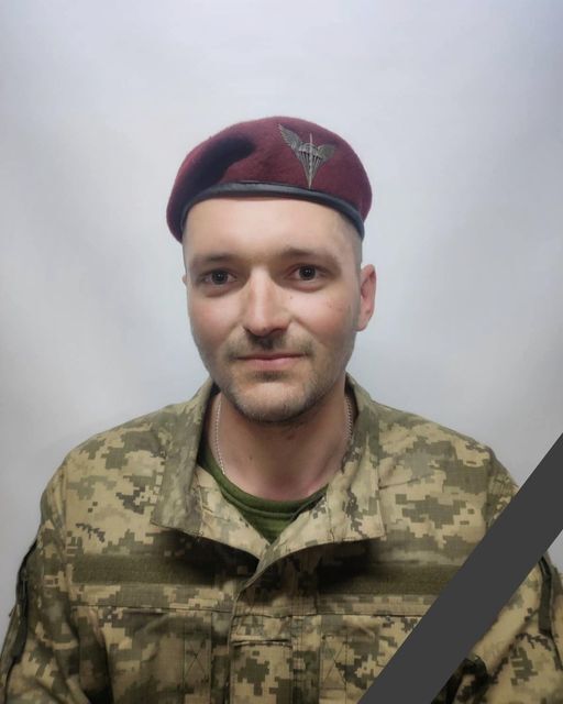 Йому назавжди буде 28: під час виконання бойового завдання на Харківщині загинув захисник із Тернопільщини. Фото