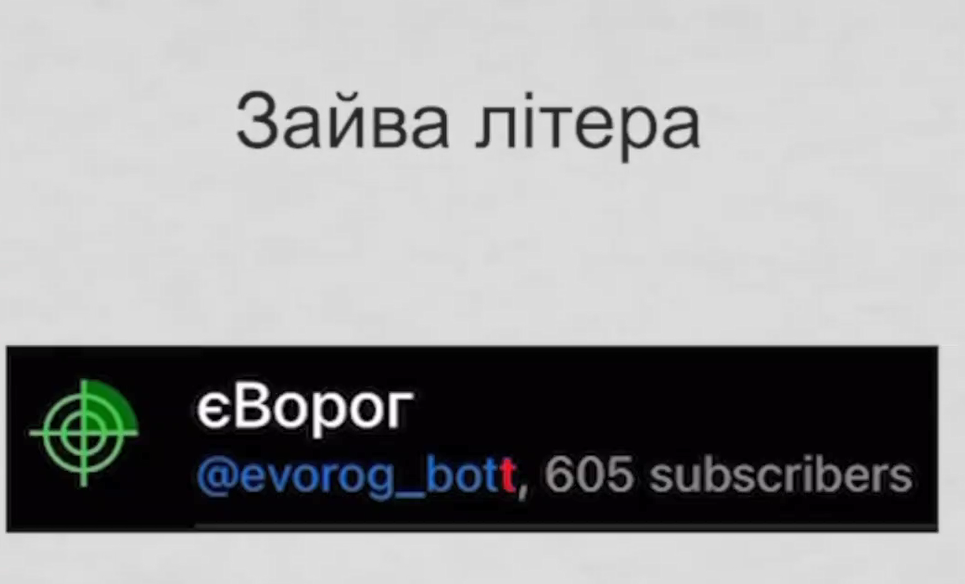 Фейкові чат-боти маскують під справжні за допомогою низки хитрощів.