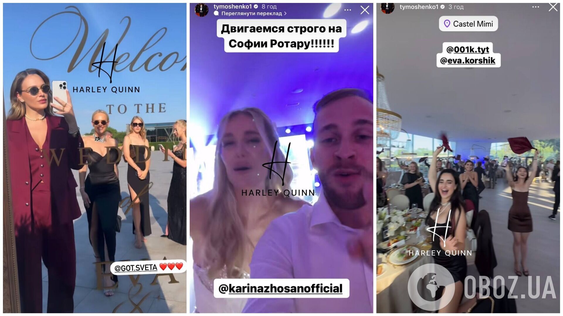 Анна Тринчер оскандалилась поездкой на свадьбу в Молдову к известному блогеру, где были русские и засветилась Алла Добкина. Все подробности и фото
