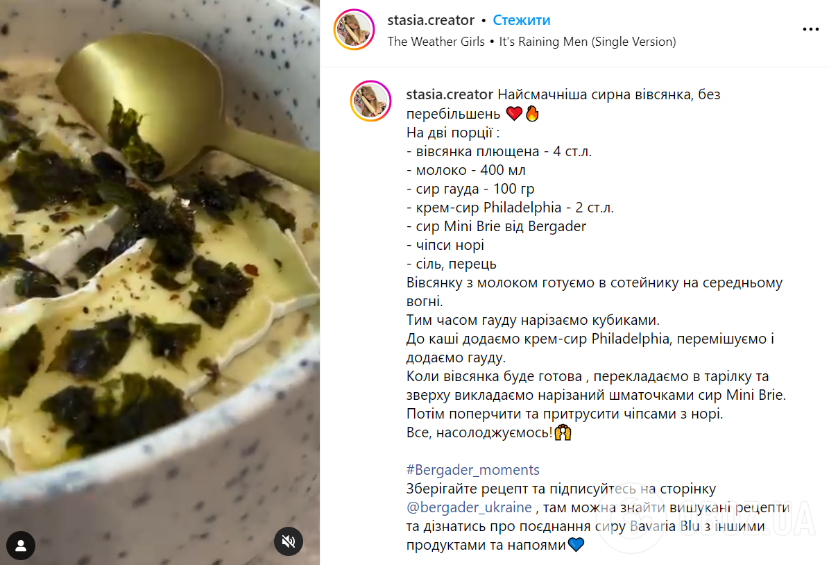 Овсянка с творогом – что приготовить на завтрак – на чем приготовить  вкусную овсянку | FoodOboz