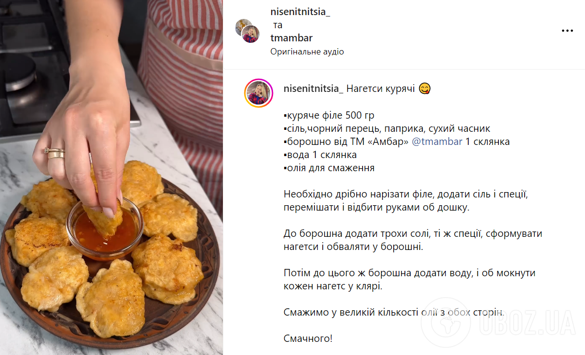 Домашние куриные наггетсы – что приготовить из куриного мяса – рецепт курицы  в кляре | FoodOboz