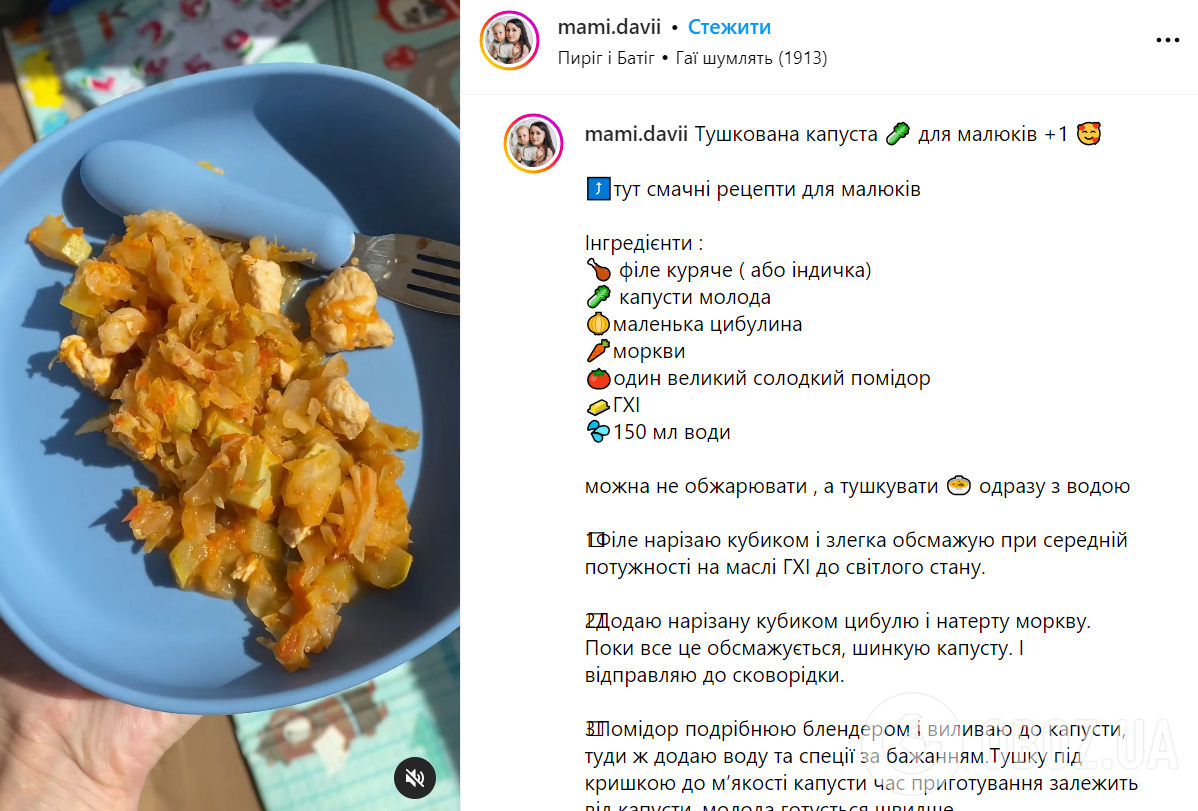 С каким мясом потушить молодую капусту, чтобы она была нежирной: делимся простым вариантом приготовления