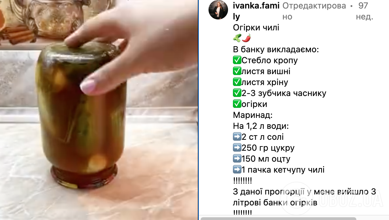 Рецепт огурцов