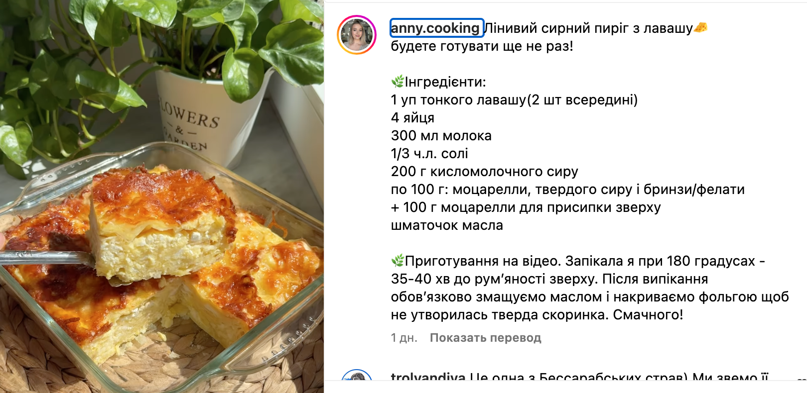 Пирог из лаваша – что приготовить из лаваша – рецепты домашней выпечки |  FoodOboz