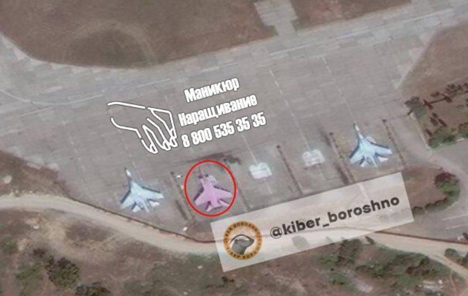 Новый уровень маскировки? В аэропорту Бельбека был замечен розовый МиГ-31Б. Фото