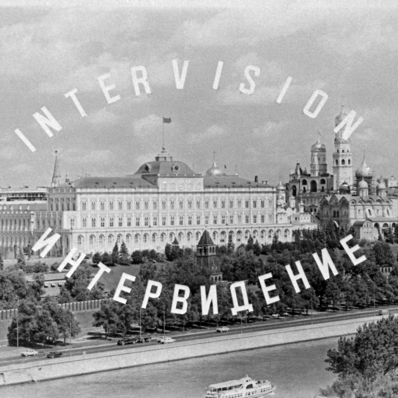 Представитель Путина назвал участников российской пародии на Евровидение: вызвались 16 стран