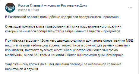 Перед открытой дверью судного дня: как зло и насилие стало нормой в России