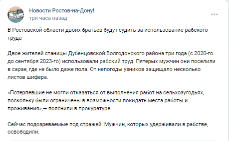 Перед открытой дверью судного дня: как зло и насилие стало нормой в России