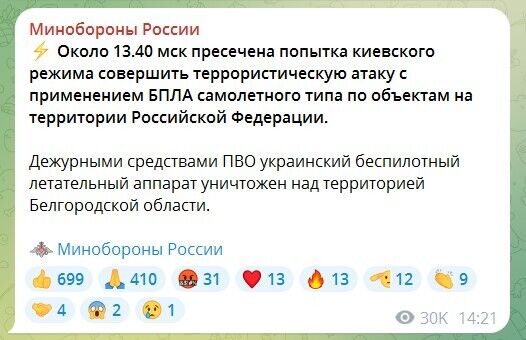 В Белгородской области прогремели взрывы, валил дым: сообщают о прилете по составу БК. Видео