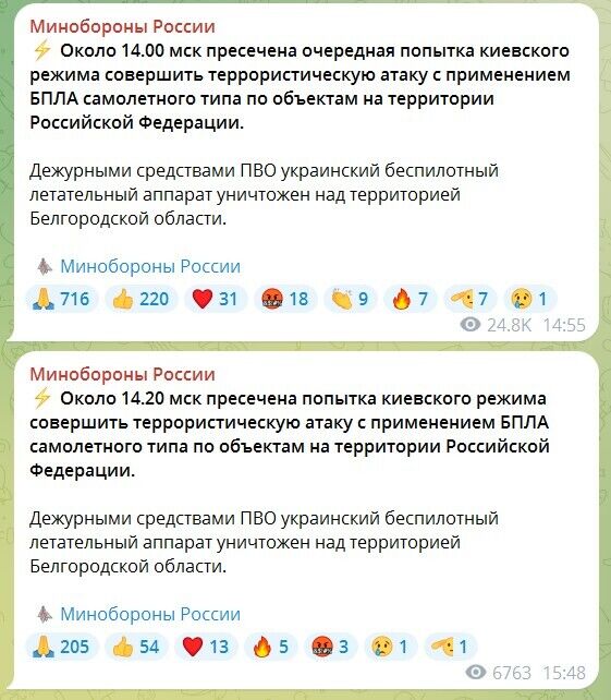 У Бєлгородській області прогриміли вибухи, валив дим: кажуть про приліт по складу БК. Відео