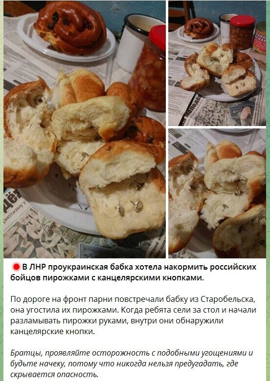 Пригостила пиріжками з канцелярськими кнопками: окупанти влаштували істерику через бабусю-"диверсантку" на Луганщині. Фото