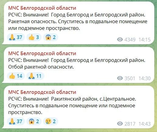 В Белгородской области прогремели взрывы, валил дым: сообщают о прилете по составу БК. Видео