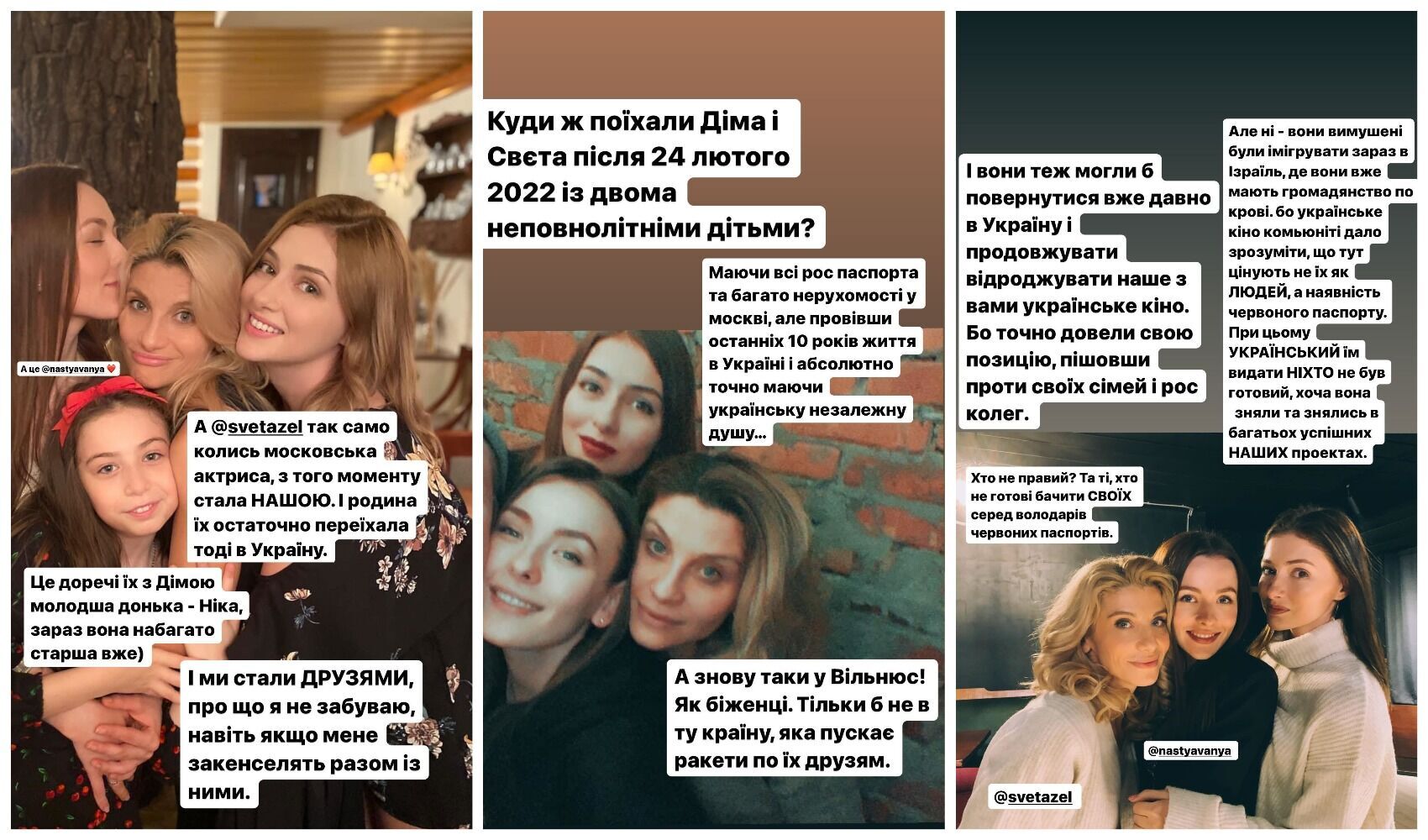 Екатерина Тишкевич призналась, что поддерживает связь с российскими актерами: есть одно "но"