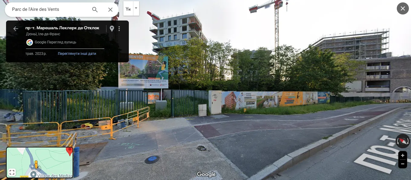 Aire des vents в 2023 году