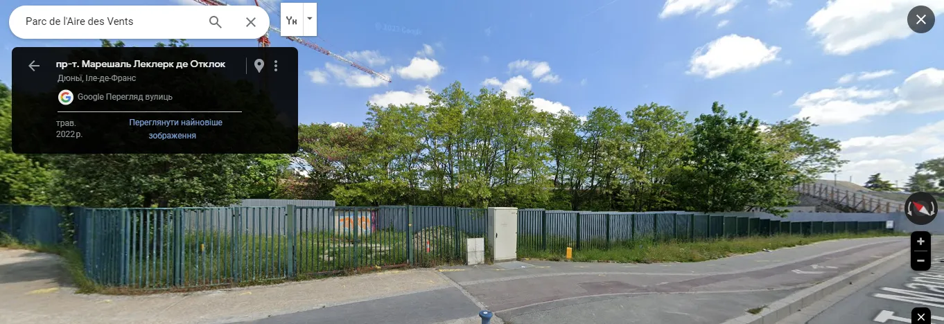 Aire des vents в 2022 году