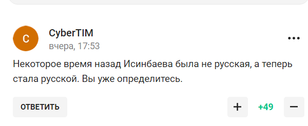 В РФ устроили вакханалию вокруг "рекламы России на ОИ-2024 в Париже", которая оказалась фейком
