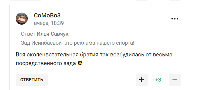 В РФ устроили вакханалию вокруг "рекламы России на ОИ-2024 в Париже", которая оказалась фейком