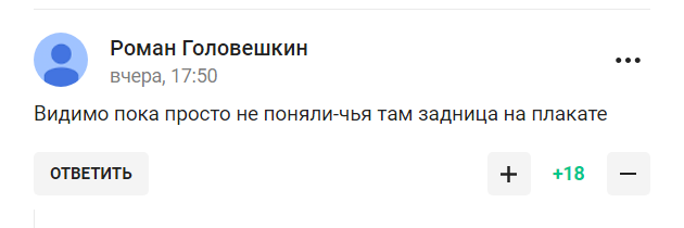 В РФ устроили вакханалию вокруг "рекламы России на ОИ-2024 в Париже", которая оказалась фейком