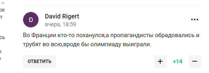 В РФ устроили вакханалию вокруг "рекламы России на ОИ-2024 в Париже", которая оказалась фейком