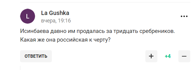В РФ устроили вакханалию вокруг "рекламы России на ОИ-2024 в Париже", которая оказалась фейком