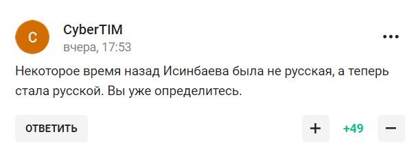 В РФ устроили вакханалию вокруг "рекламы России на ОИ-2024 в Париже", которая оказалась фейком