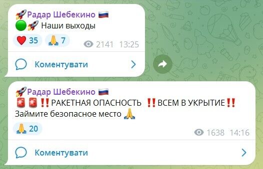 У Бєлгородській області прогриміли вибухи, валив дим: кажуть про приліт по складу БК. Відео