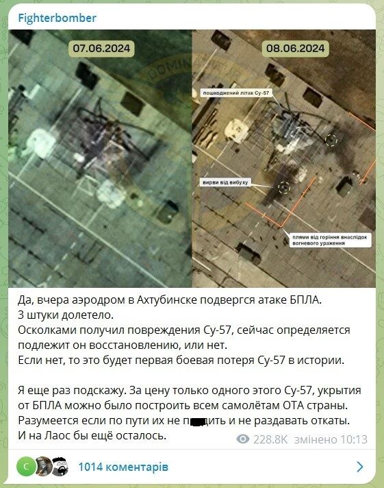 "Перша бойова втрата Су-57 в історії": росіяни влаштували істерику через ураження "новітнього" винищувача