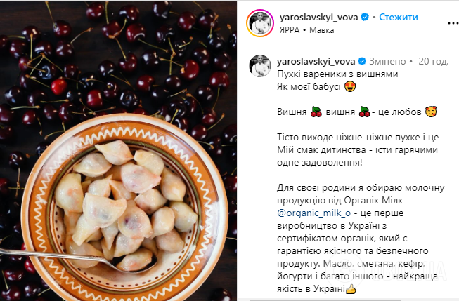 Пухкі вареники з вишнею: фудблогер поділився бабусиним рецептом