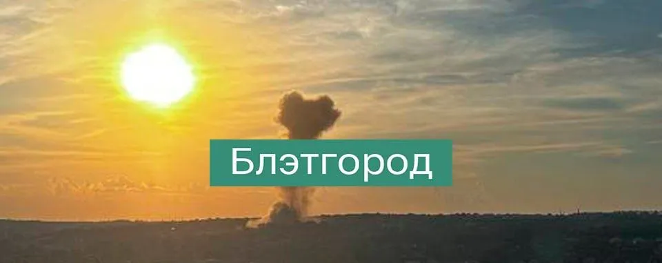 В российском Белгороде раздался мощный взрыв во время воздушной тревоги: в небо поднялся "гриб". Фото и видео