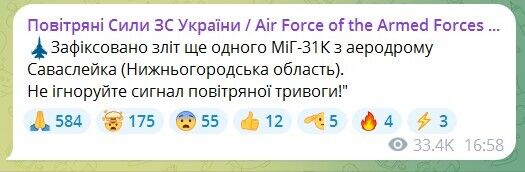 По всей территории Украины объявляли воздушную тревогу: Россия поднимала носители "Кинжалов" МиГ-31К