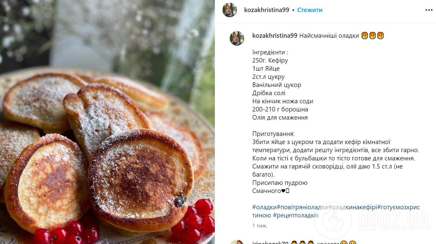 Оладьи на кефире – что приготовить для детей – рецепт пышных оладий |  FoodOboz