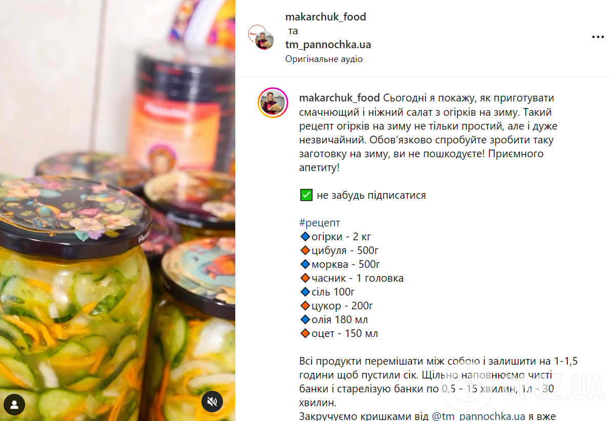 Бабушкин салат из огурцов на зиму: рецепт, о котором знают поколения