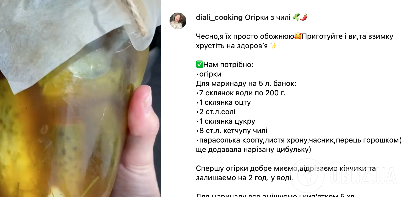 Рецепт огурцов