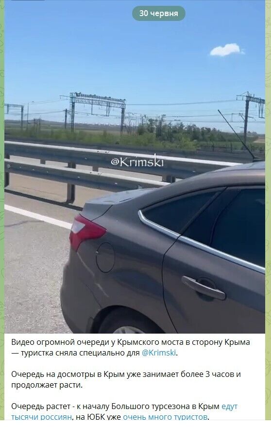 Россияне хвастают 3-часовой очередью перед Крымским мостом: якобы туда "повалили" туристы