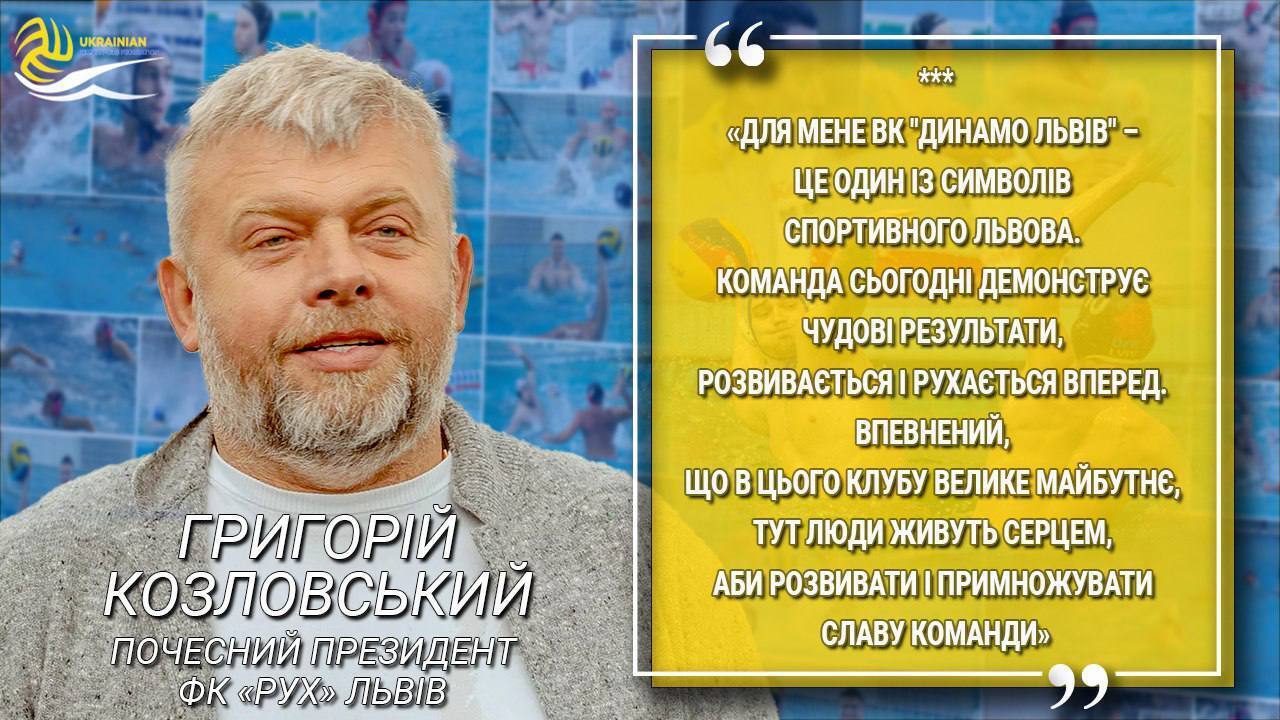 Григорій Козловський та Олександр Свіщов: перемога у спорті – перемога у війні 